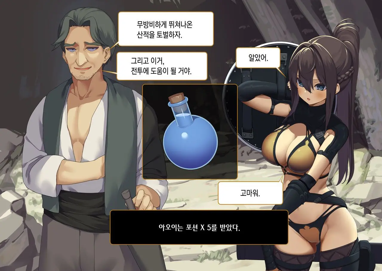Isekai Tensei Cheat Skill Mochi OL Wa Otoko Ni Mo Makenai!